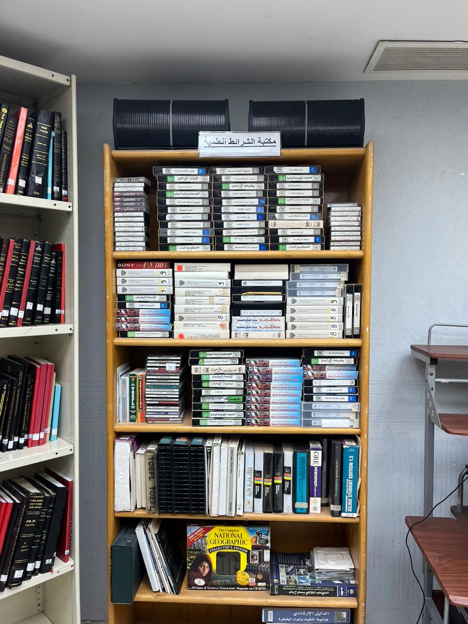 المكتبة المركزية12